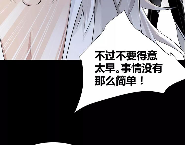 第8话 前因后果26