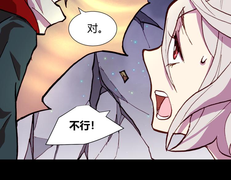 第54话 大结局112