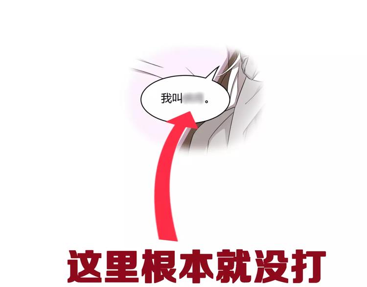 第9话 悬祭的信念109