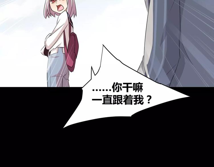 第13话 打工时间48