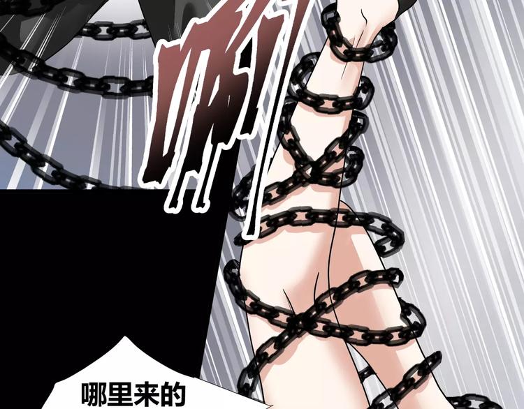 第36话  你愿意和我组CP么23
