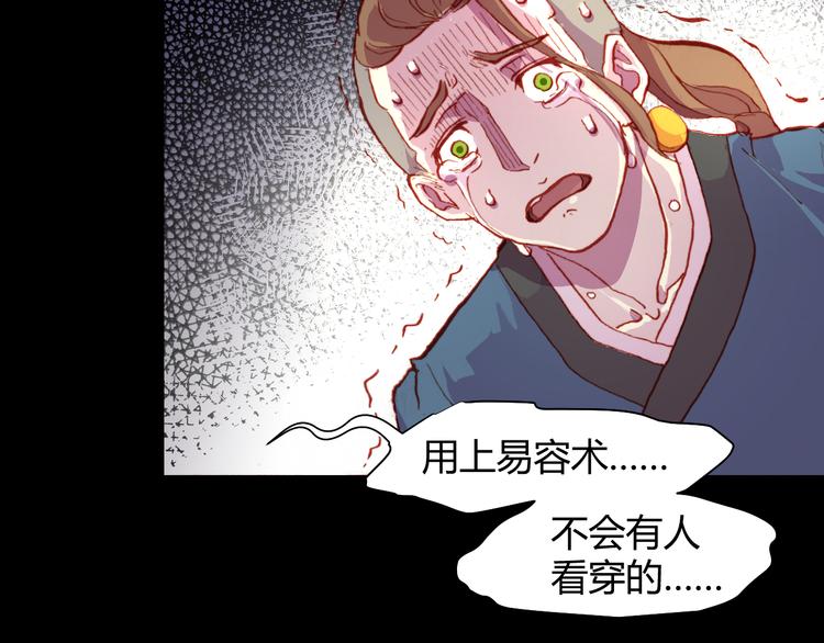 第52话 悬祭的本意17