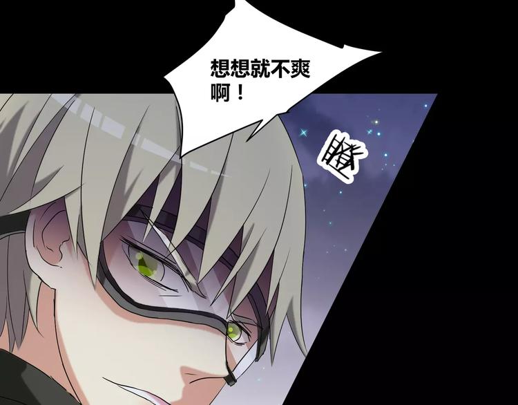 第18话  你是我最在意的事36
