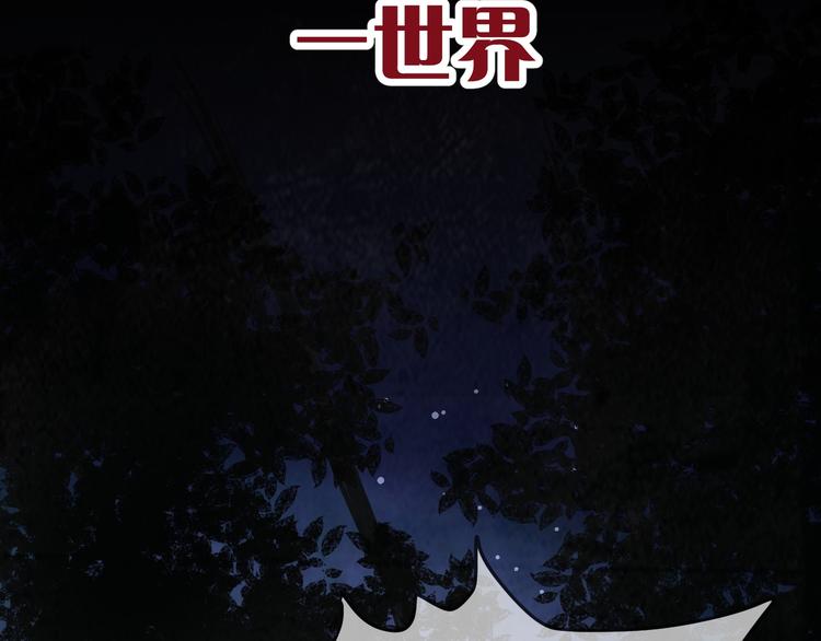 第1话 盂兰盆节的传说64