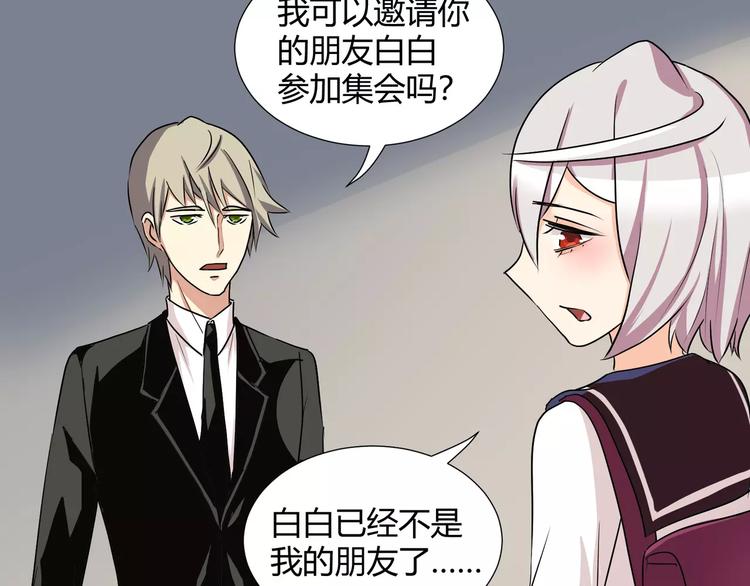 第37话  糖心的请求3