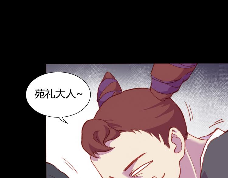 第52话 悬祭的本意92