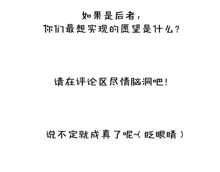 第40话66