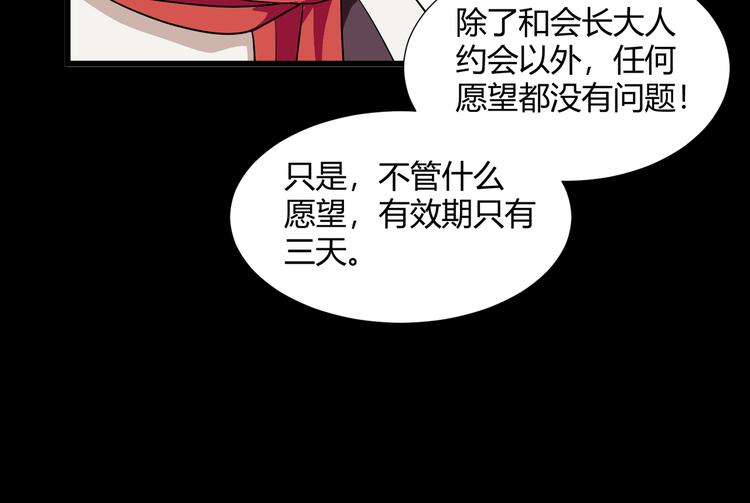 第40话57