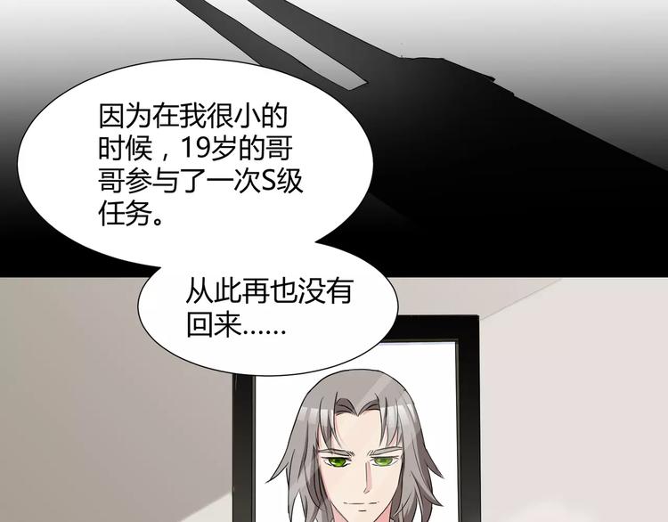 第19话  骗子46