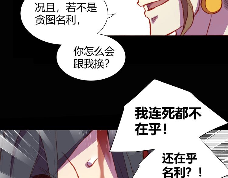 第53话 毁灭与救赎33