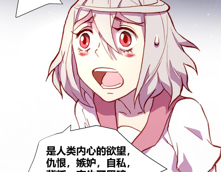 第54话 大结局175
