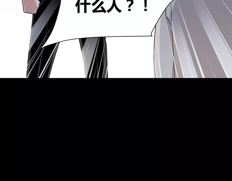 第6话 神灵王29