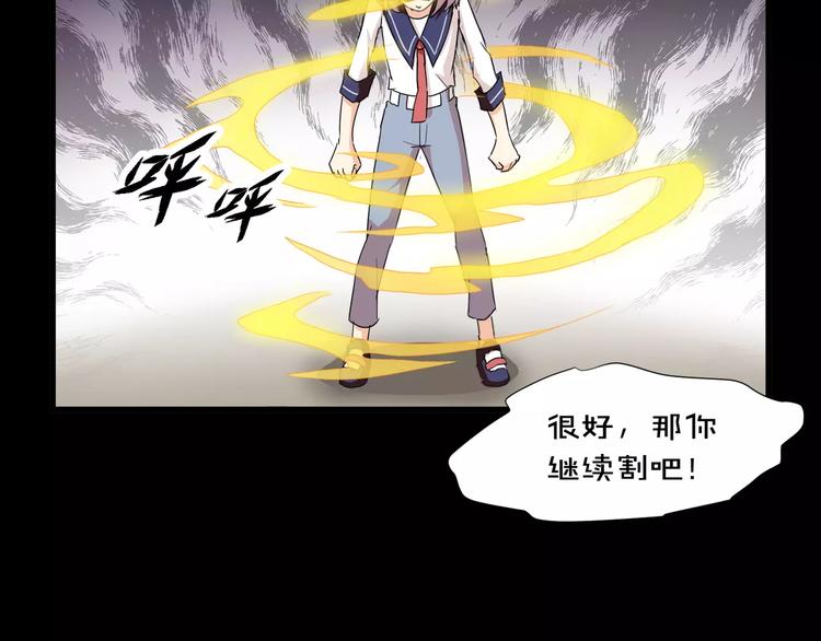 第25话  崩坏的机器20