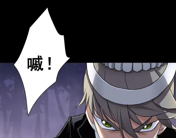第5话 离她远一点39