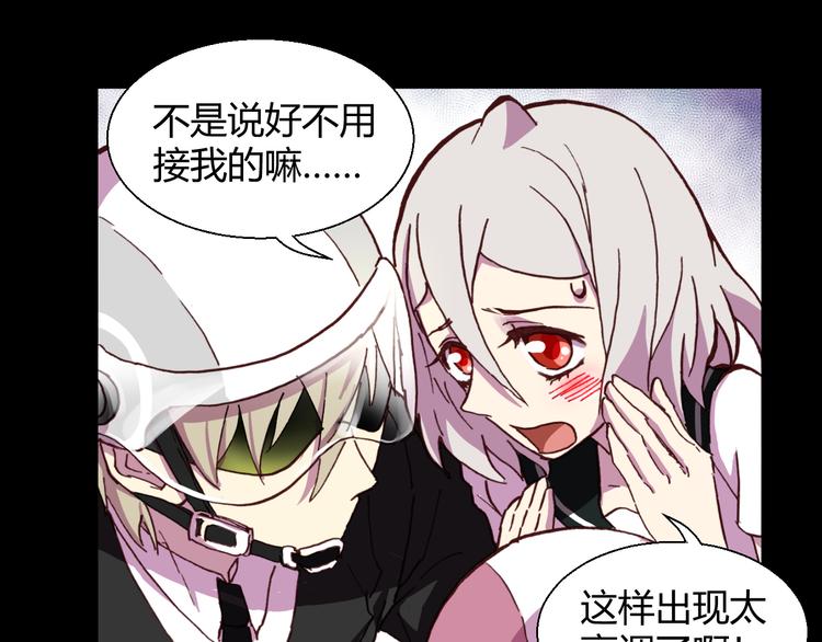 第55话 尾声35