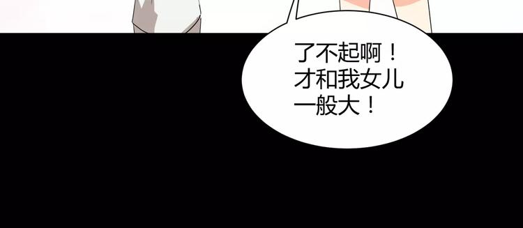 第15话  梦境世界74