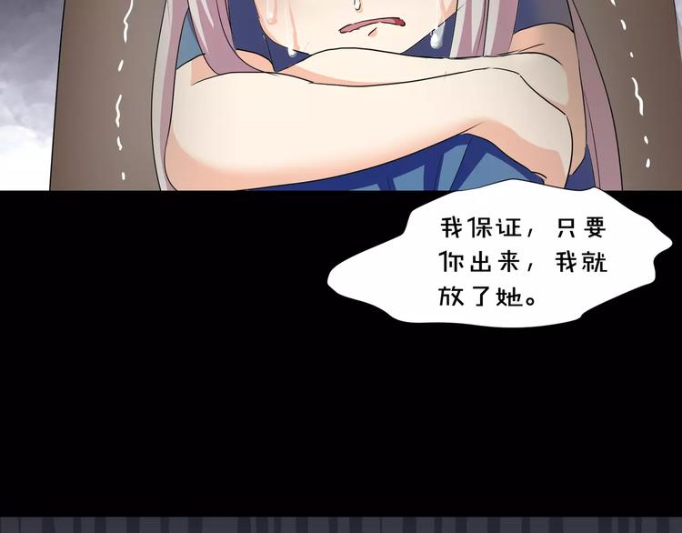 第16话  无法逃离的噩梦7