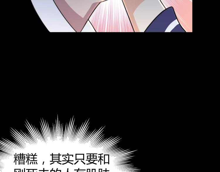 第5话 离她远一点8