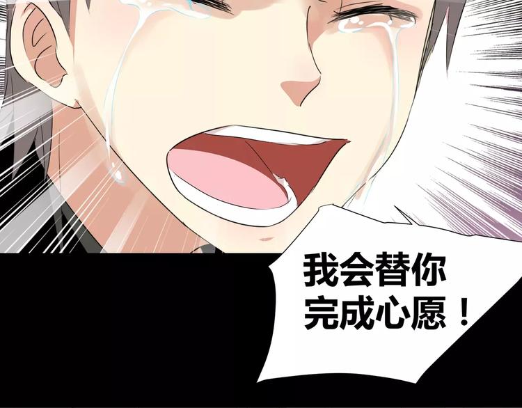 第22话  守护者三法则56