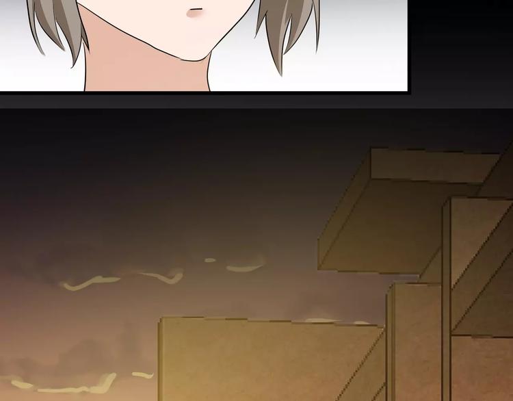第37话  糖心的请求9