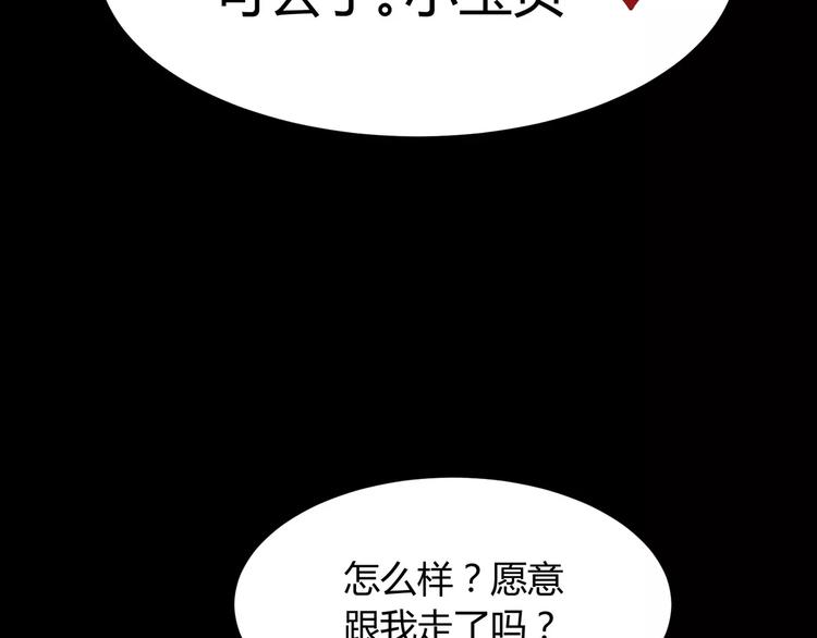 第2话 奇怪老爷爷71