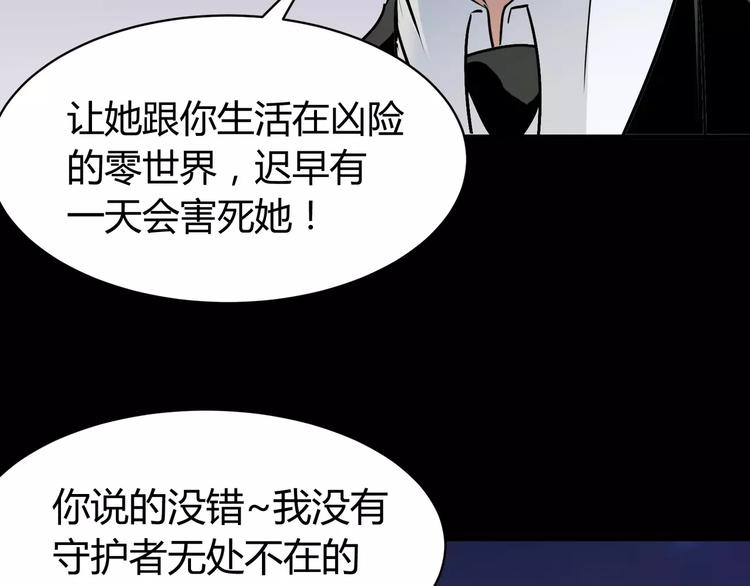 第6话 神灵王48