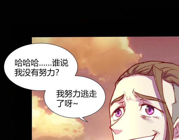 第53话 毁灭与救赎51