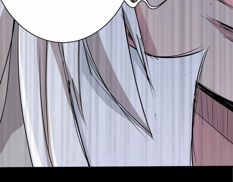 第5话 离她远一点80