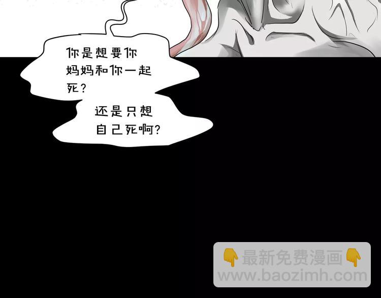第24话  杀人的斩梦机31