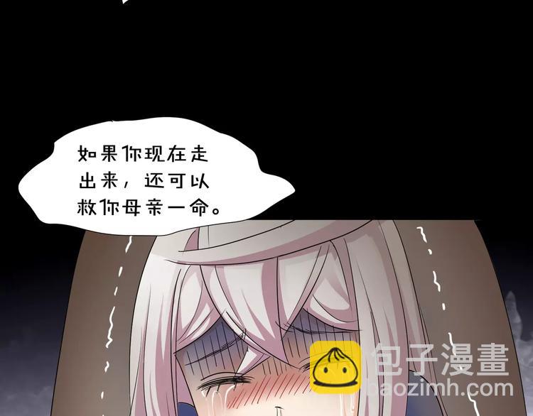 第16话  无法逃离的噩梦6