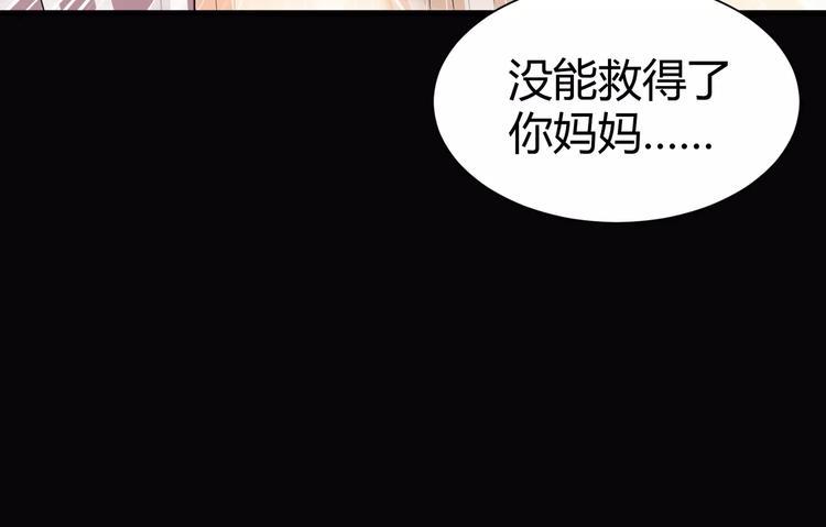 第17话  签订契约20