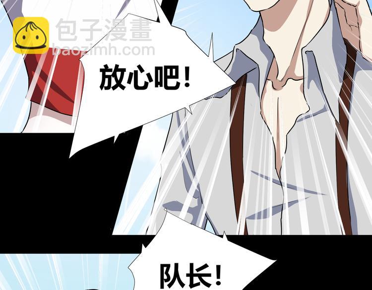 第41话  糖心失算了16
