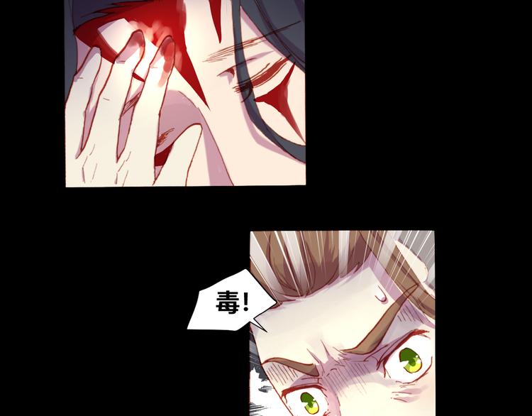 第52话 悬祭的本意5