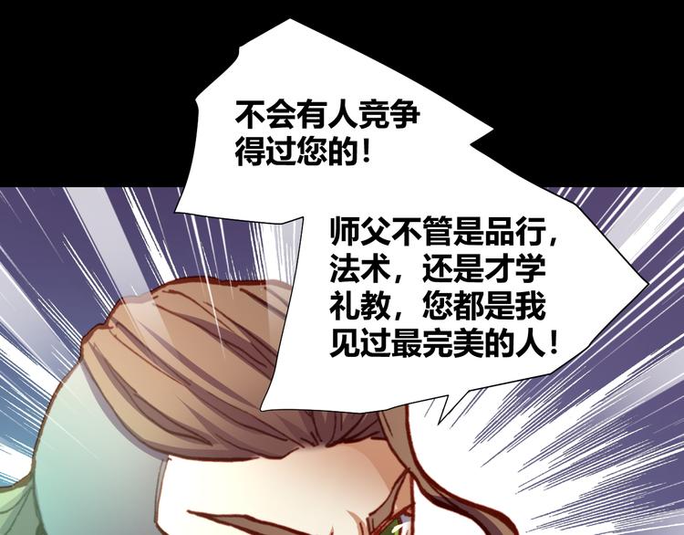 第49话  一起拯救世界吧56