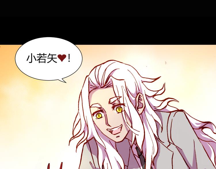 第54话 大结局223