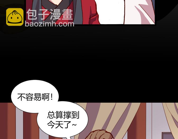 第51话 无法逃脱的阴谋67