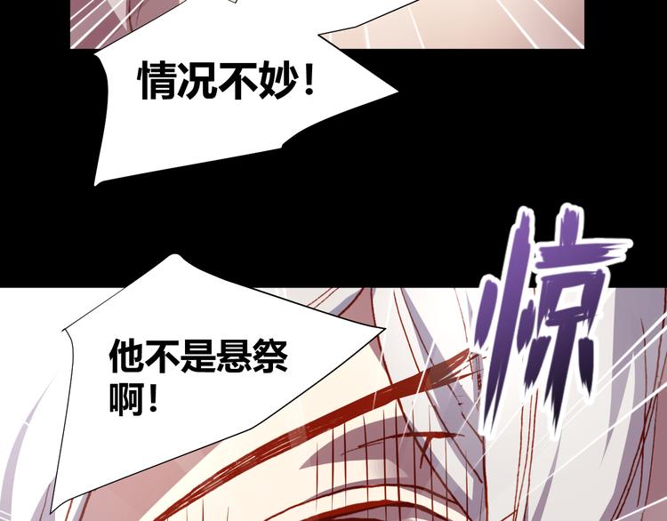 第45话  篝火舞会袭击事件72