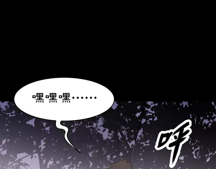 第9话 悬祭的信念61