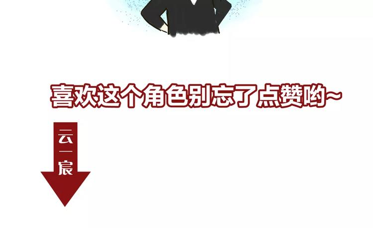 第37话  糖心的请求88