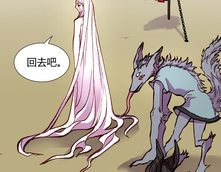 第54话 大结局88
