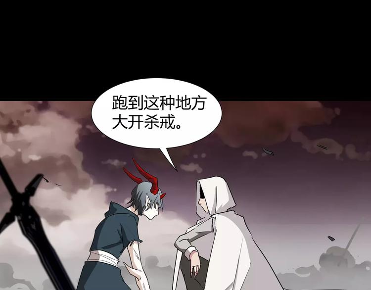 第31话  我是你的搭档啊！17