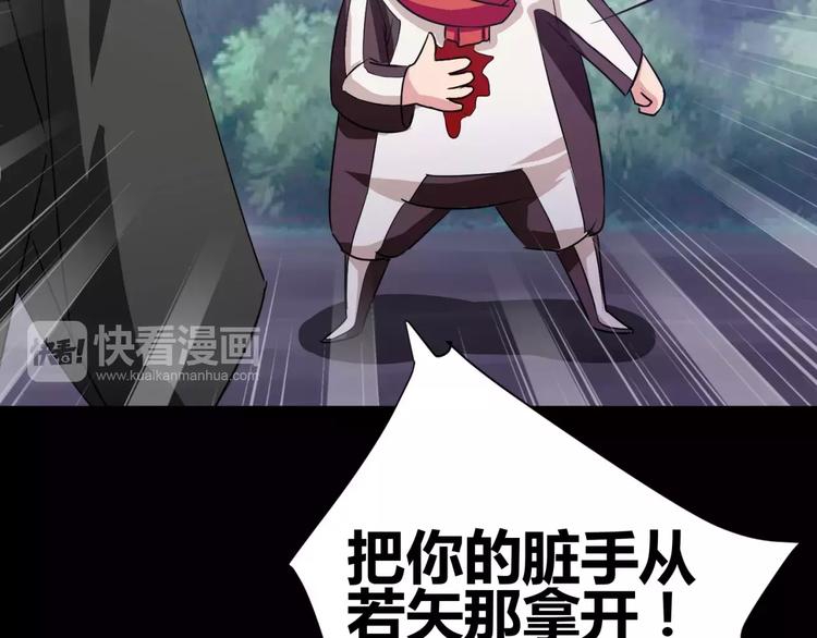 第4话 该选谁？22