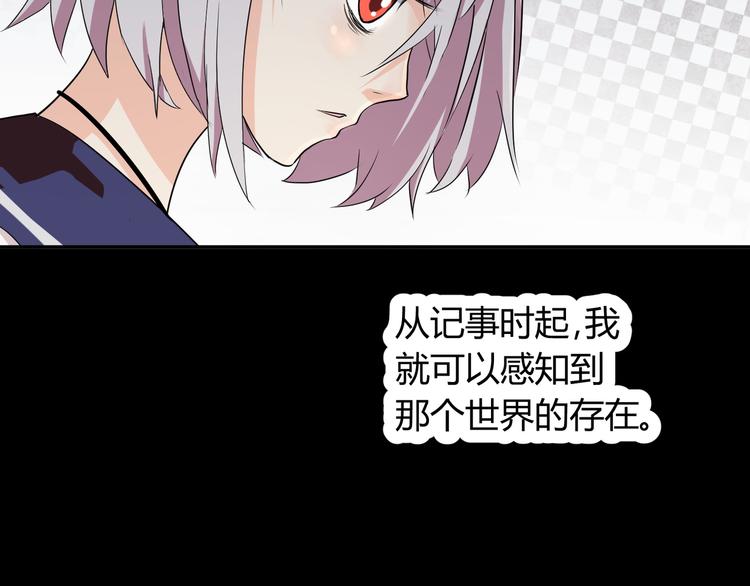 第1话 盂兰盆节的传说84