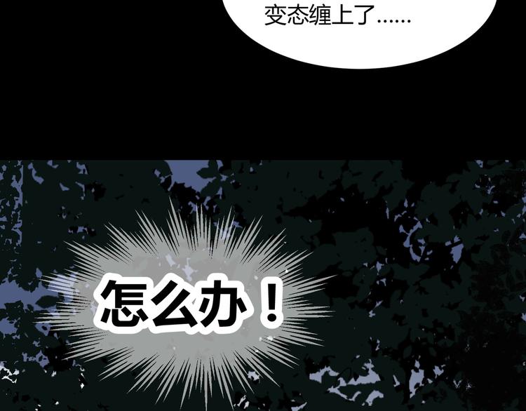 第1话 盂兰盆节的传说146