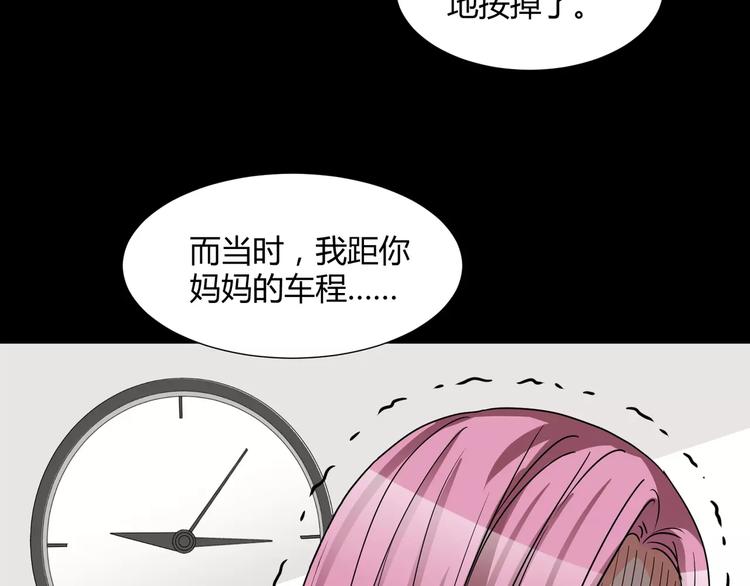 第20话  忏悔13