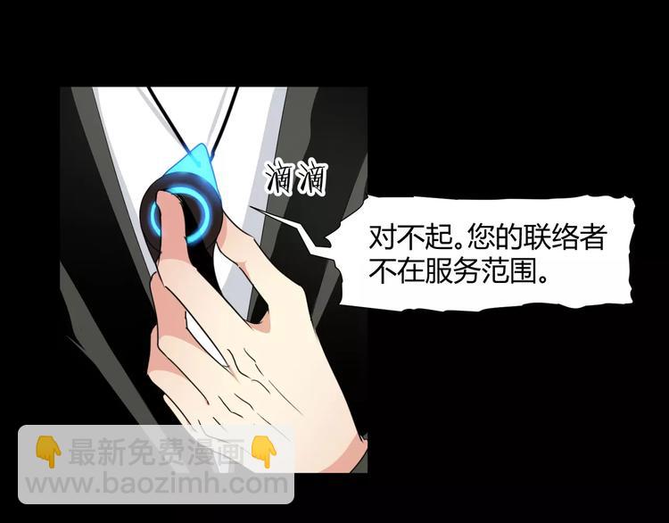 第24话  杀人的斩梦机73