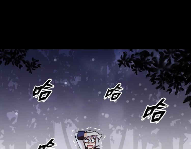 第3话 别说话！快吻我！71