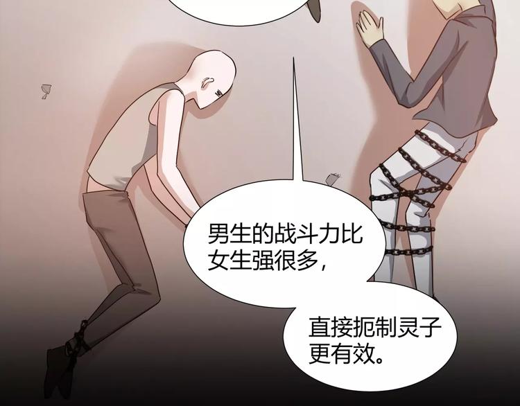 第37话  糖心的请求76