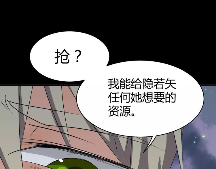 第4话 该选谁？62