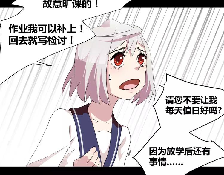 第28话  店铺里的血迹16